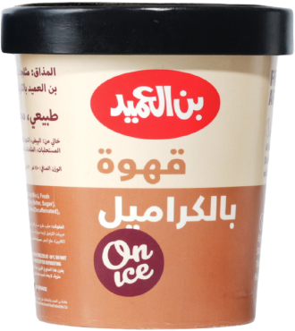 Collaboration ice cream flavor 3