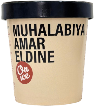 Muhallabiya Amardine